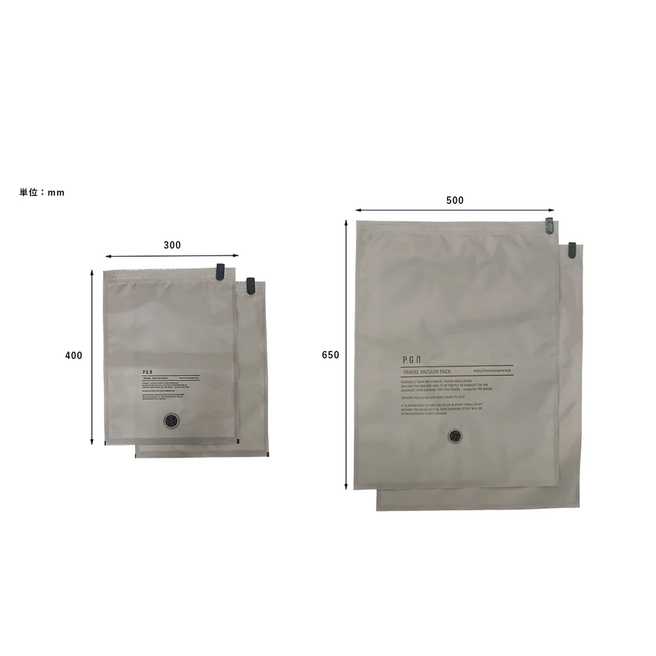 Post General Travel Vacuum Packs (Pack of 2)