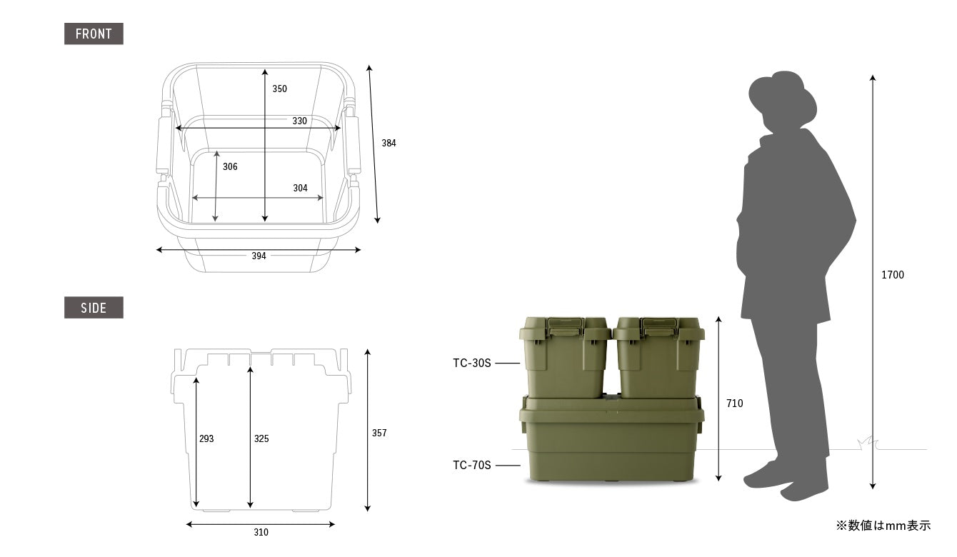 TRUNK CARGO Stacking Type TC-30S