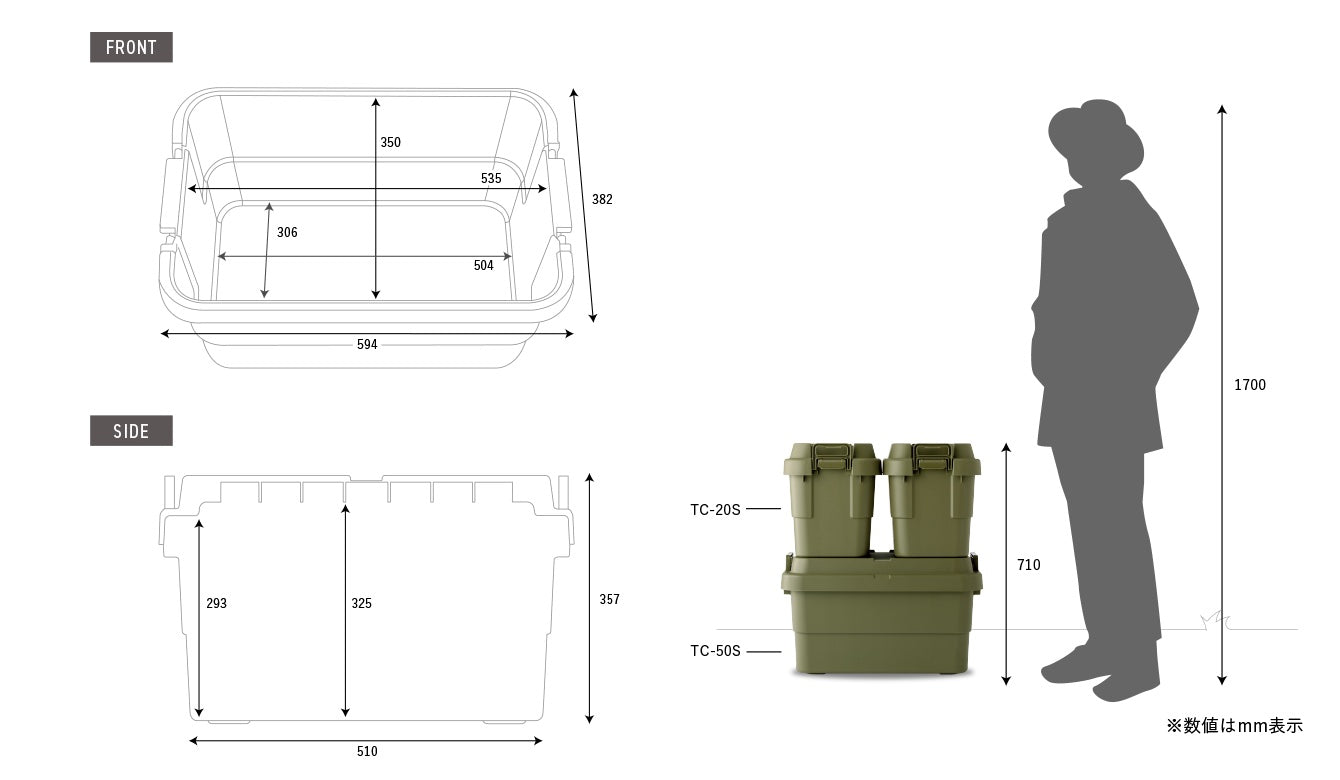 TRUNK CARGO Stacking Type TC-50S