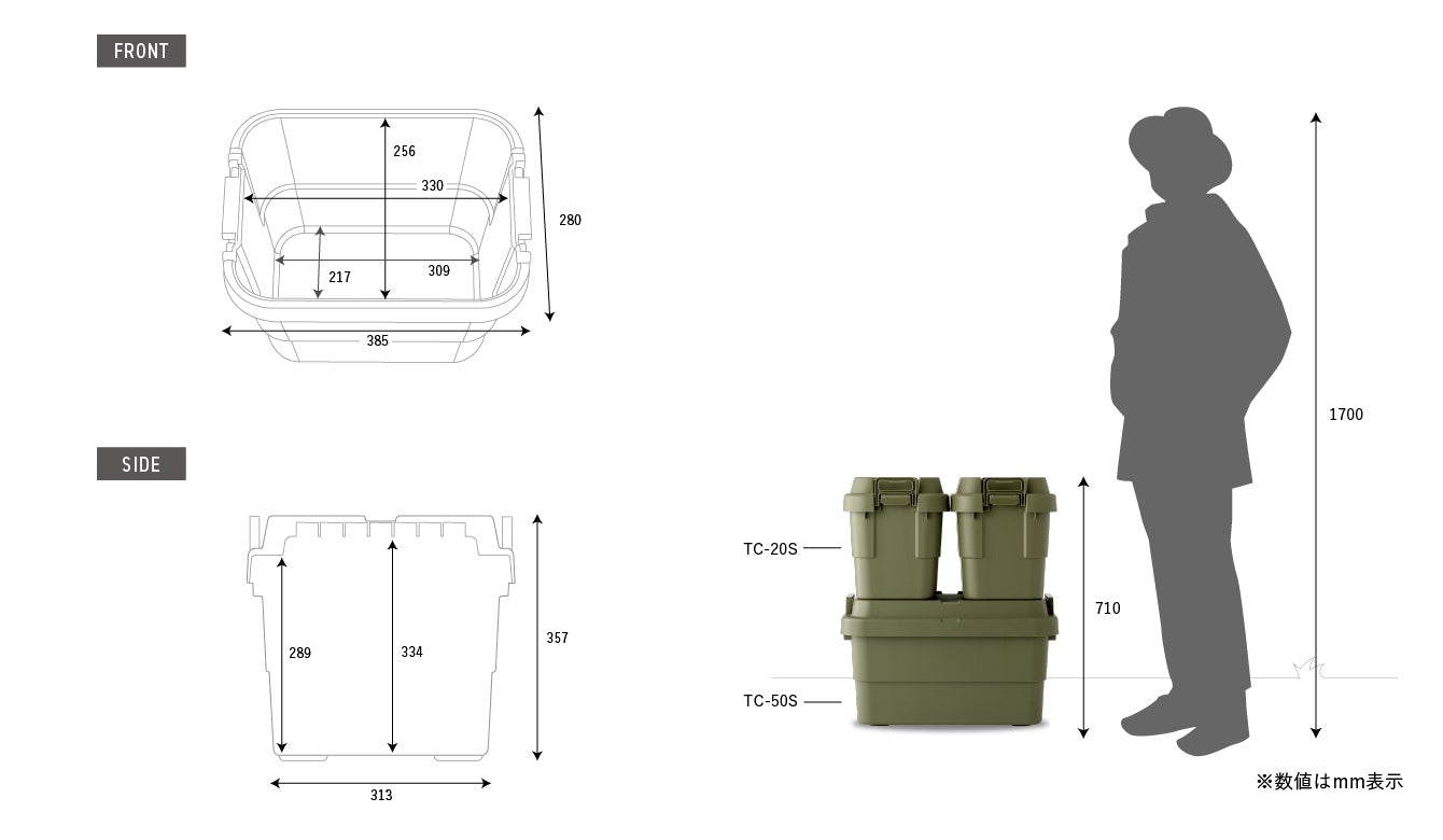 TRUNK CARGO Stacking Type TC-20S