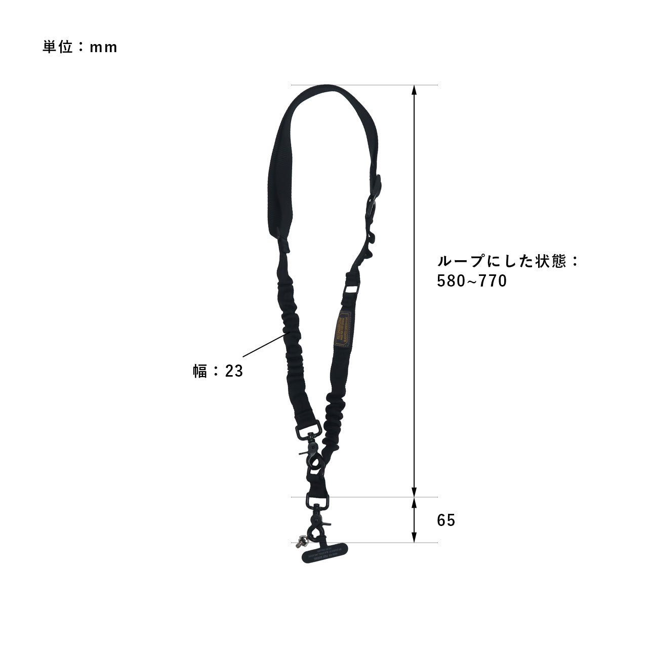 Post General Phone & Camera Shoulder Strap